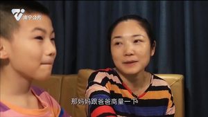 【非“童”凡响】李吴凯个人成长主题片