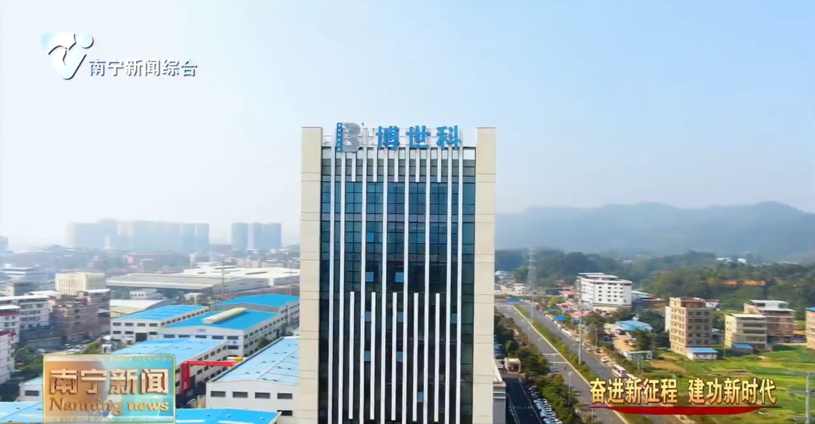 创新平台聚人才 创新环境激活力  南宁市奋力跑出人才引育“加速度”