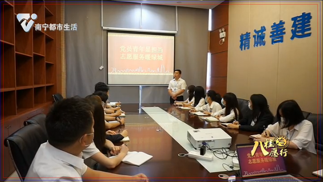 中建四局:发挥央企责任担当 努力践行志愿服务精神