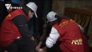 【南宁正能量】警民共建：传递爱心 共献力量