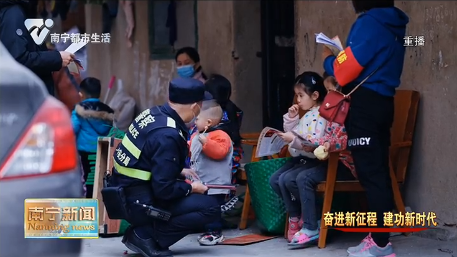 忠诚履职创佳绩  南宁公安在全区公安机关绩效考评中获评一等等次 