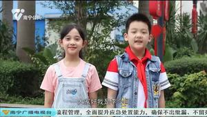 骑行安全小知识