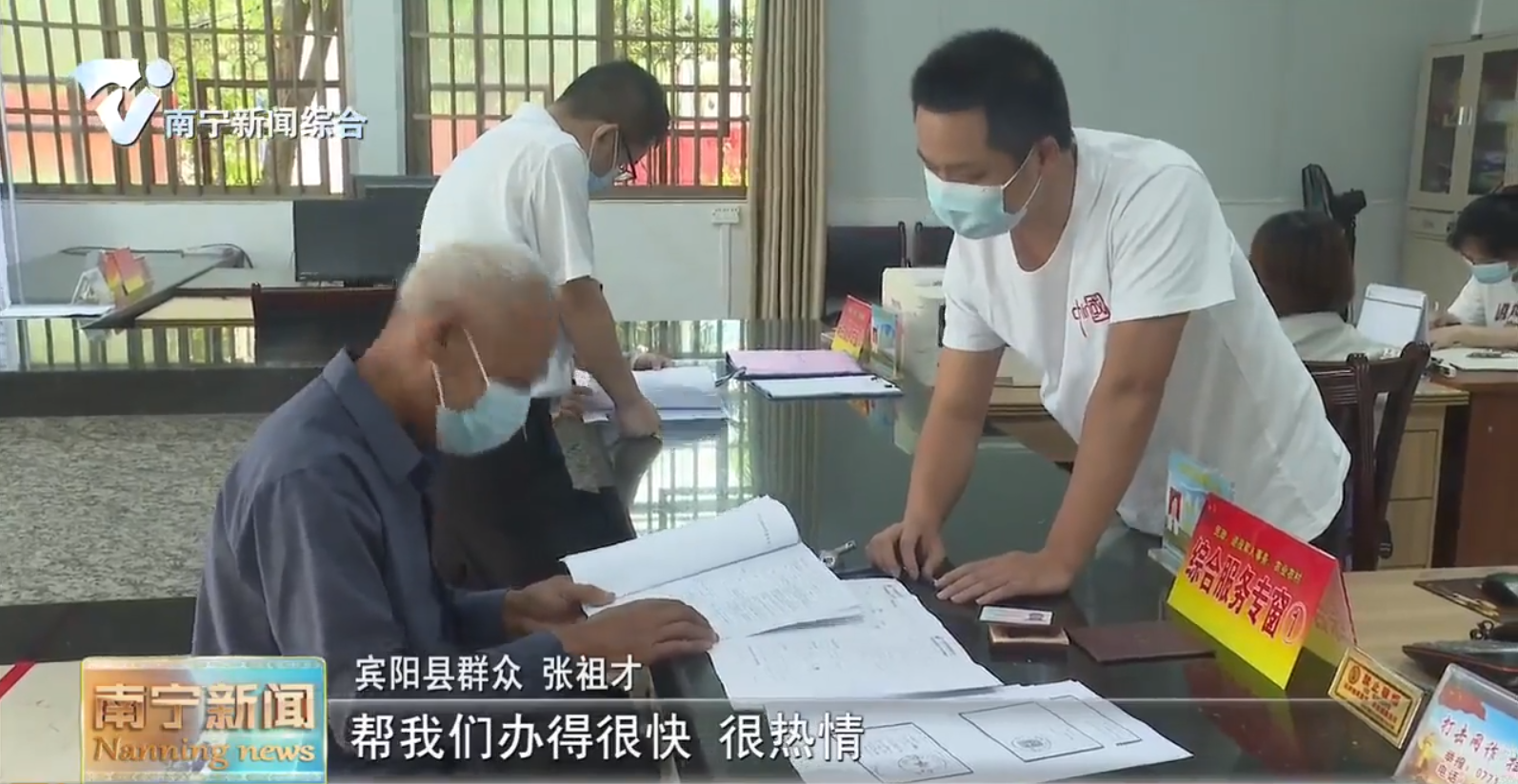 南宁市首批“乡镇（街道）一枚印章管审批（服务）”实体机构在宾阳县设置