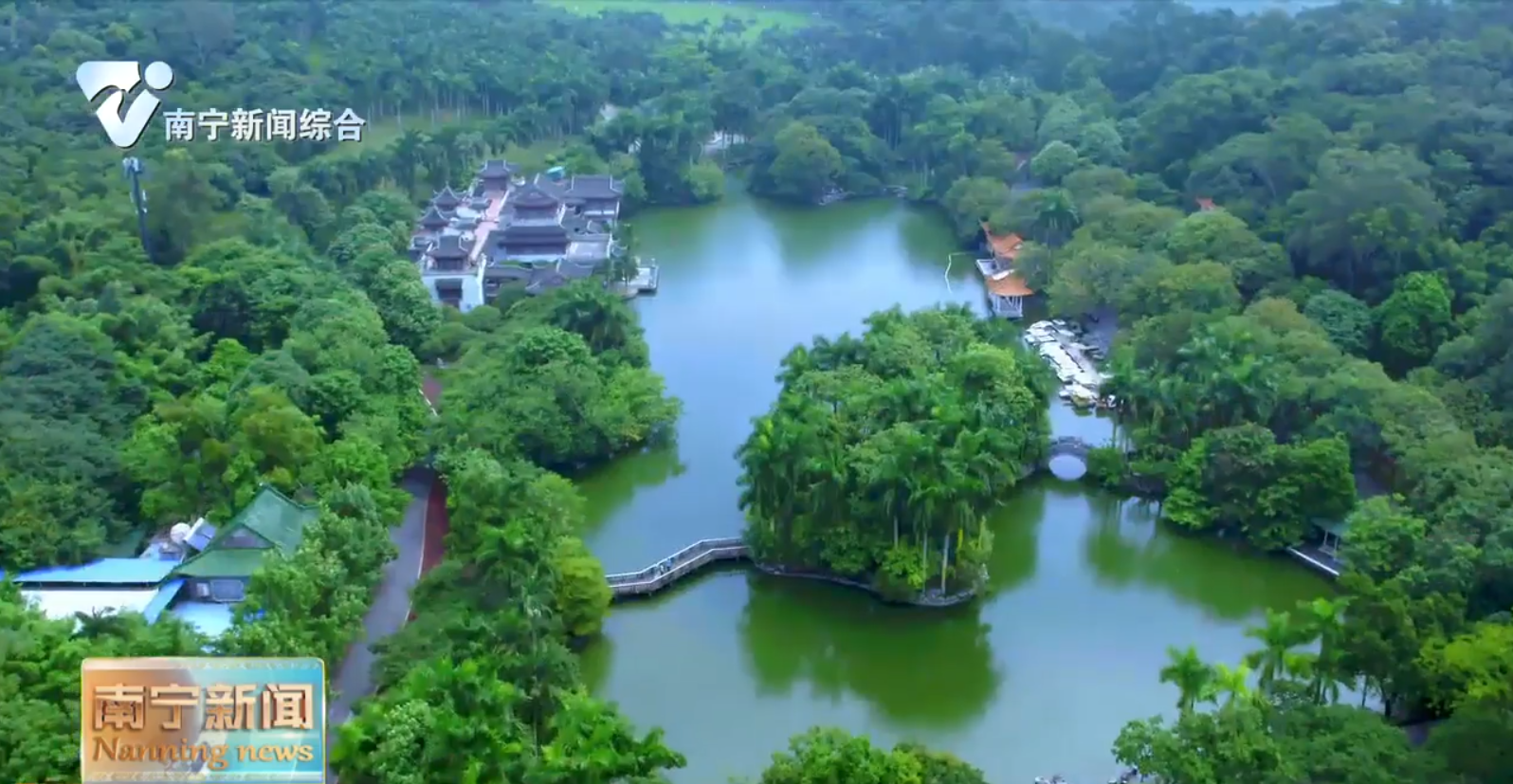 1—4月南宁空气质量排名全国前列  生态环境持续改善