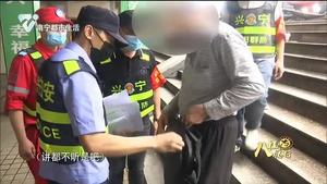 志愿者配合朝阳派出所群防群治 打击“六合彩”