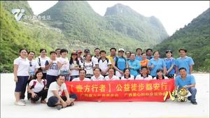 广西壹方慈善基金会：搭建爱心桥梁 传递慈善温暖