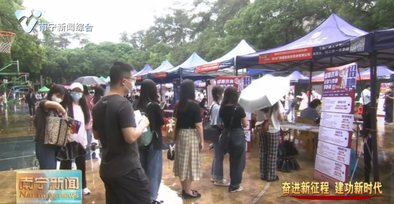 聚焦群众就业难题    激发就业创业活力