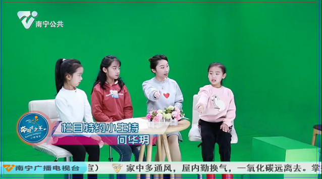 栏目特约小主持成长记录