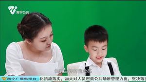 栏目特约小主持成长记录