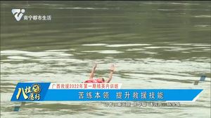 【广西救援2022年第一期精英内训班】苦练本领 提升救援技能