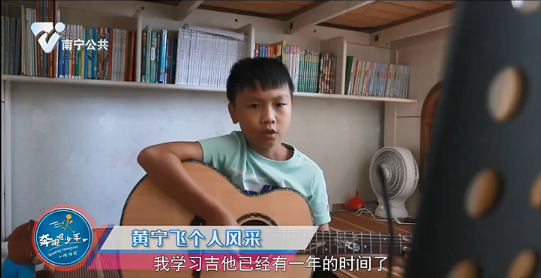 黄宁飞个人风采