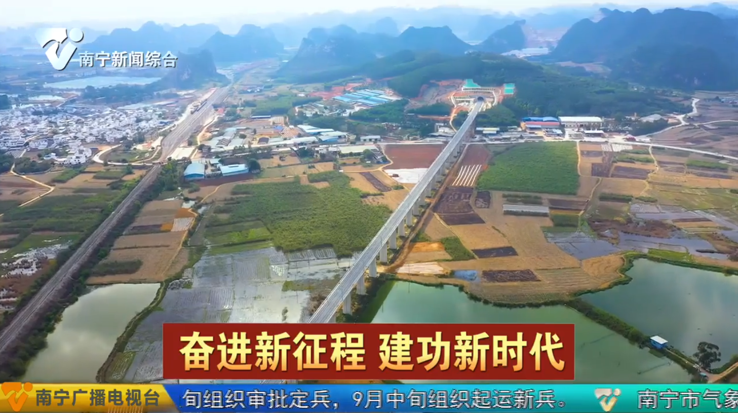 落实落细留抵退税政策  助力首府建设交通强市