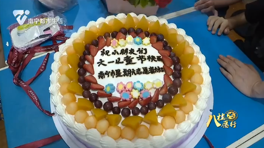 【八桂志愿者】西乡塘区残联携手爱心企业关爱残疾儿童