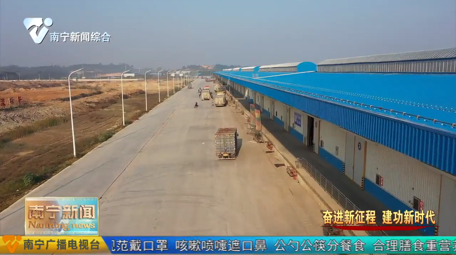 前五月中越跨境班列运输标箱实现同比增长