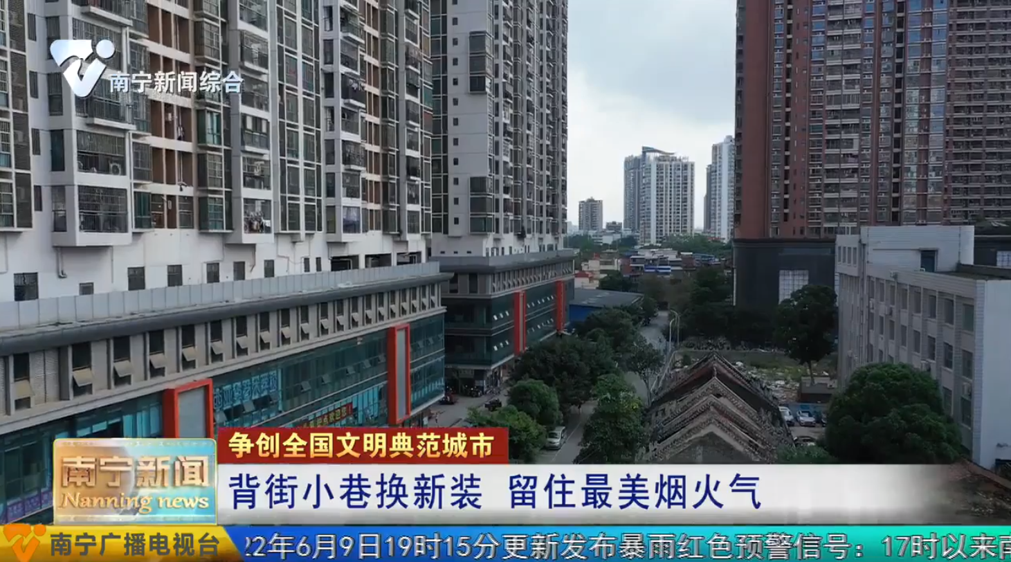 背街小巷换新装  留住最美烟火气