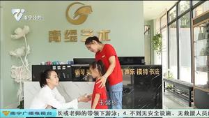 【非“童凡响”】玉馨栎个人成长主题片