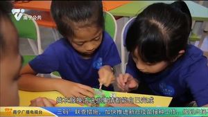 《向往的童年》山水画廊 美丽大王滩