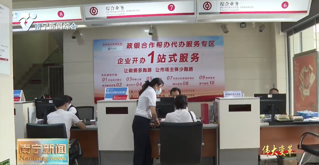 出实招  求突破  政务“微改革”惠及大民生