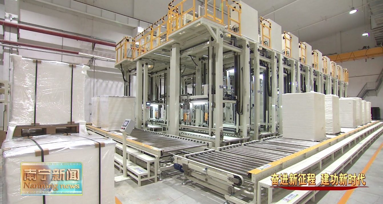 RCEP生效半年：政策红利持续释放 为促进外贸保稳提质注入新动能