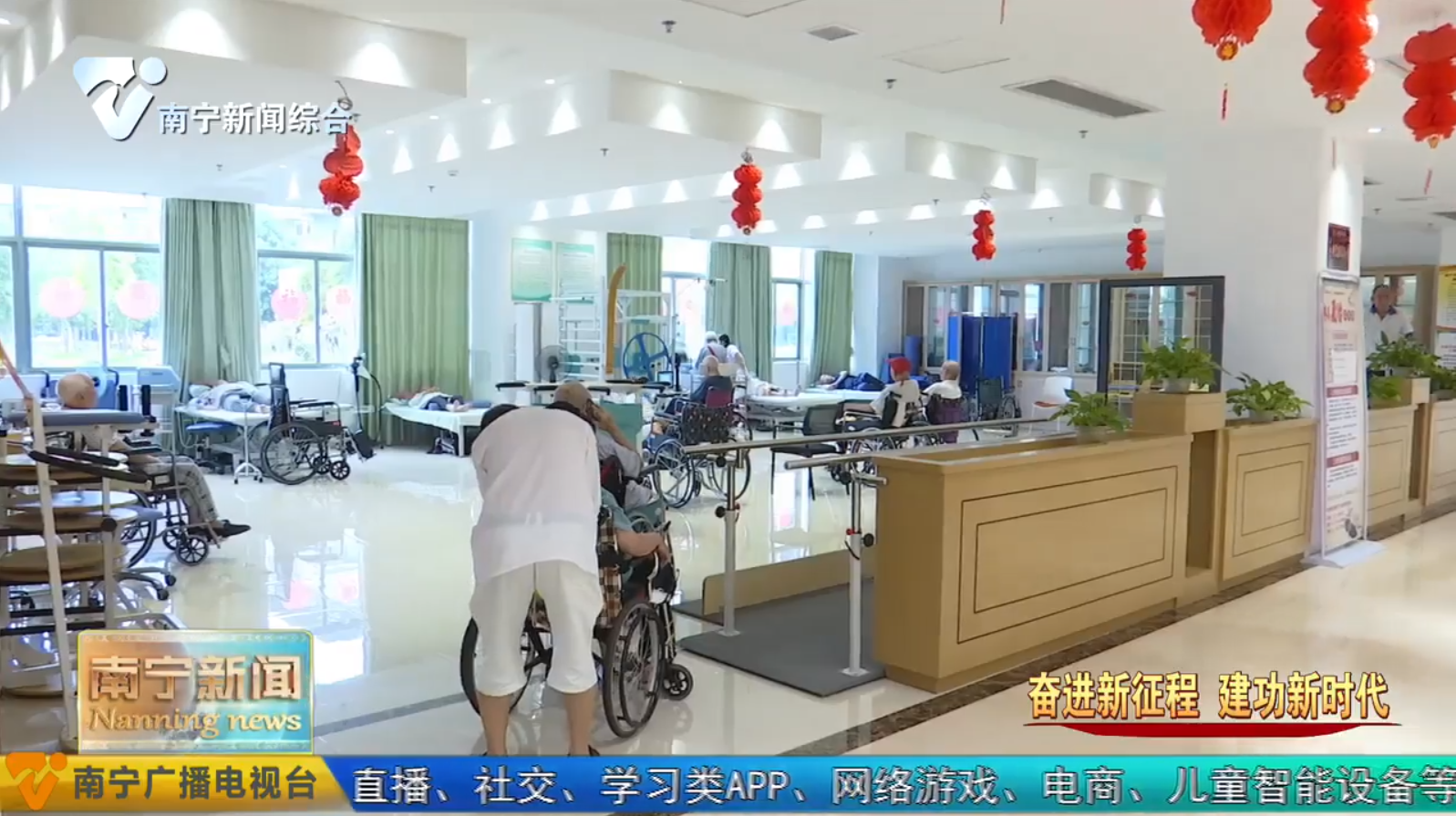 完善高质量养老服务  绘就最美“夕阳红”