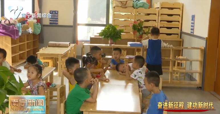 “幼有所育”  广西稳步推进托育服务工作 