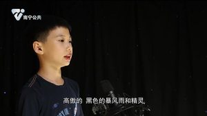 小小演说家