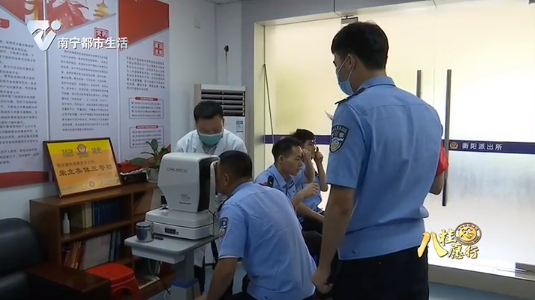 【南宁志愿者在行动】志愿活动暖警爱警 拉近警民一家亲
