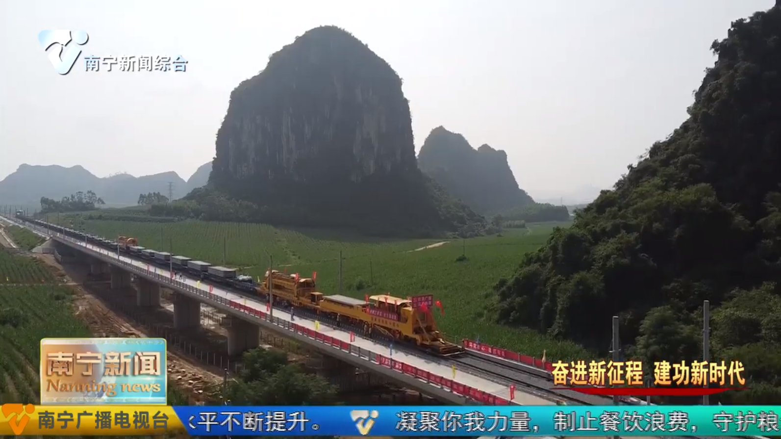释放南宁交通潜力  激发经济发展活力