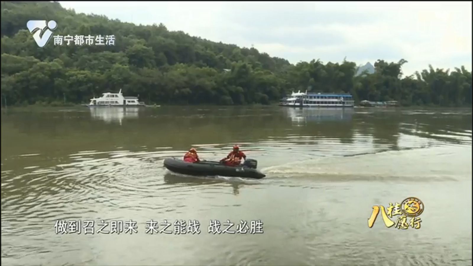 广西紧急救援促进中心授旗和揭牌仪式在阳朔举行