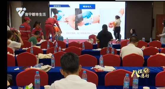 面对紧急事件 这些急救知识务必掌握