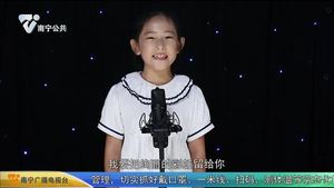 小小演说家