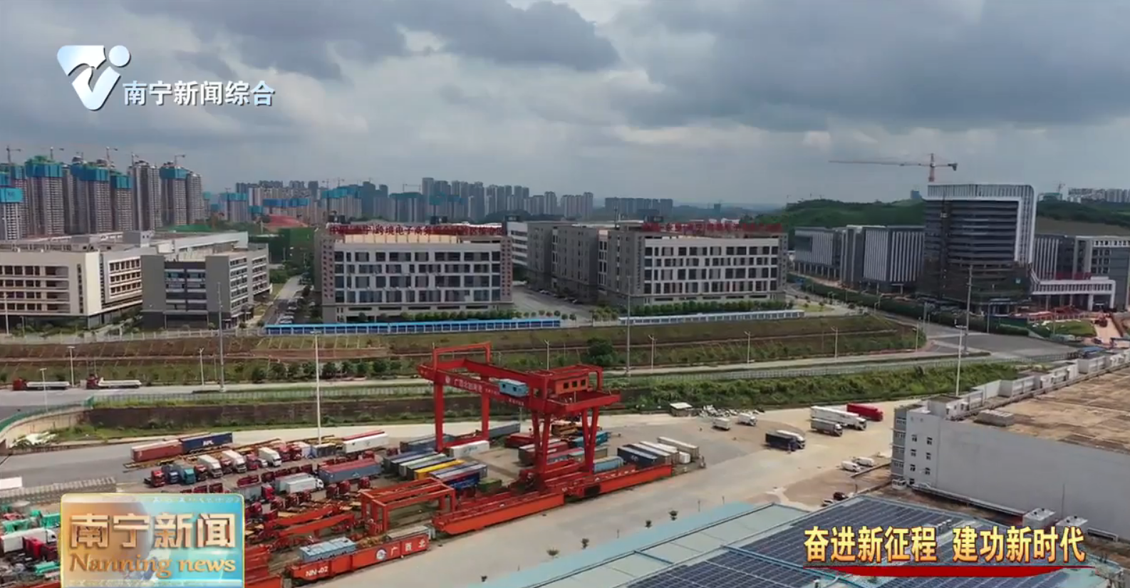 抢抓开放新机遇  深度融入国内国际双循环