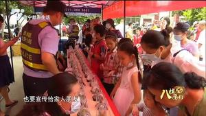 志愿服务进社区 为民服务暖人心