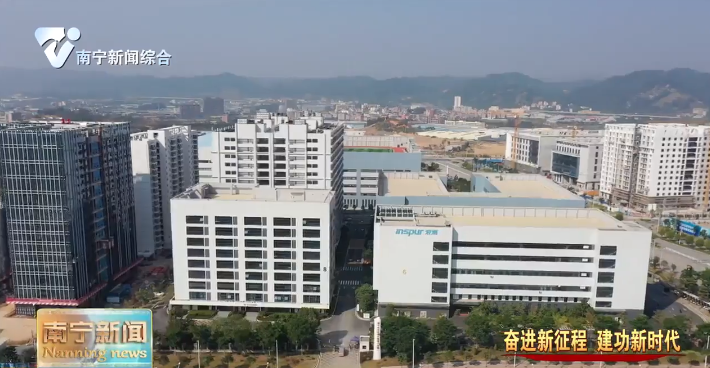 南宁市梯度培育“专精特新”中小企业   4家企业入围第四批国家级“小巨人”企业名单