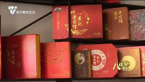 【南宁志愿者在行动】爱心企业赠月饼 情暖孤寡老人心