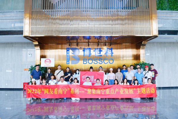 網(wǎng)友看南寧：南寧工業(yè)發(fā)展持續(xù)加速！