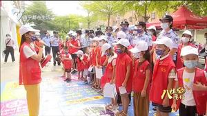 我和警爸警妈同反诈 志愿精神共传承