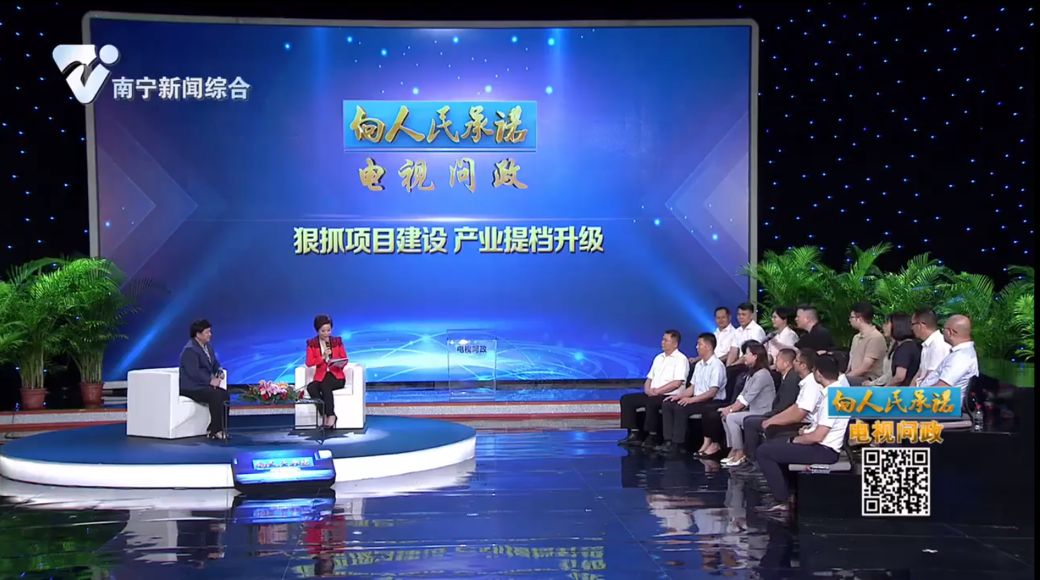 问政代表点评：加大投商引资力度  增强服务企业意识