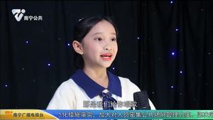 小小演说家