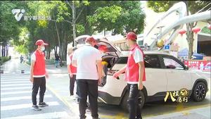 【南宁志愿者在行动】你守护我 我温暖你