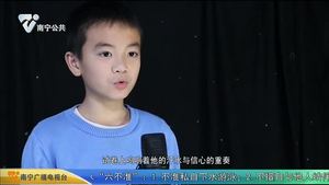 小小演说家