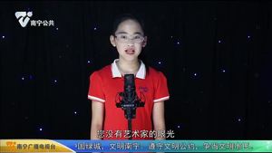 小小演说家