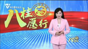 【第七届“爱心传递从一个月饼开始”中秋公益活动】中秋慰问送真情 传递关爱暖人心