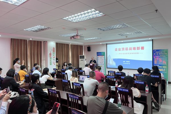 2022年南寧市第七屆創(chuàng)業(yè)大賽宣講丨電商創(chuàng)業(yè)及運(yùn)營思維、股權(quán)投融資戰(zhàn)略分享