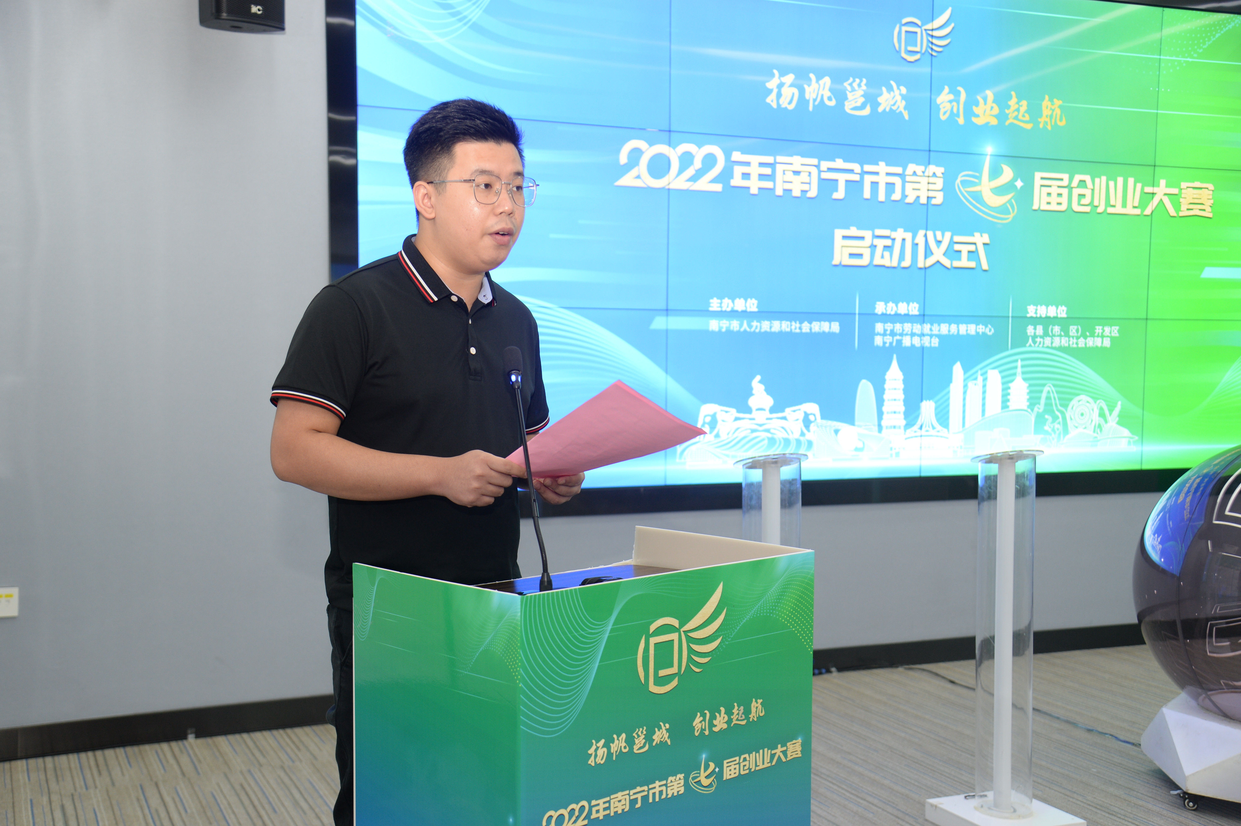 南宁市第七届创业大赛启动报名 参赛企业和团队可获金融信贷等服务