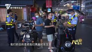 警民联手治安巡查 禁毒宣传常抓不懈