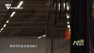 【南宁志愿者在行动】公交车上的“孤独”志愿者