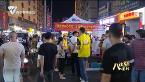 应急科普进集市 安全知识入人心
