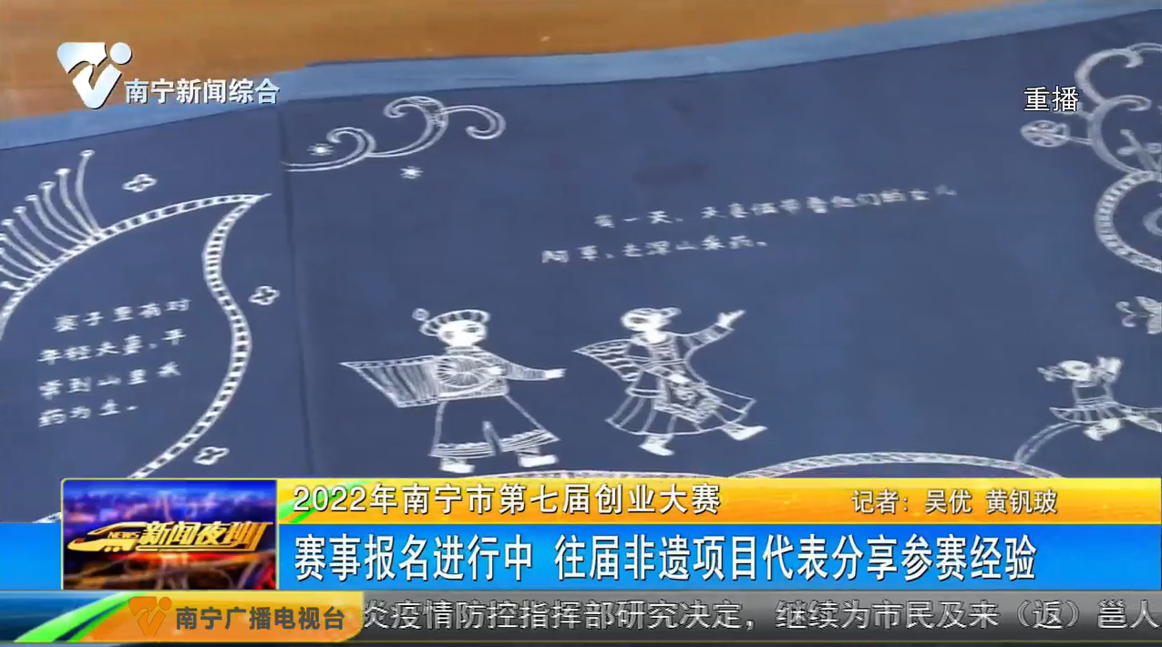 赛事报名进行中 往届非遗项目代表分享参赛经验