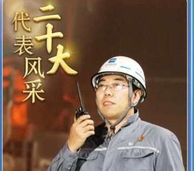 二十大代表风采 | 唐笑宇：不断创新突破 扛起建设钢铁强国重任